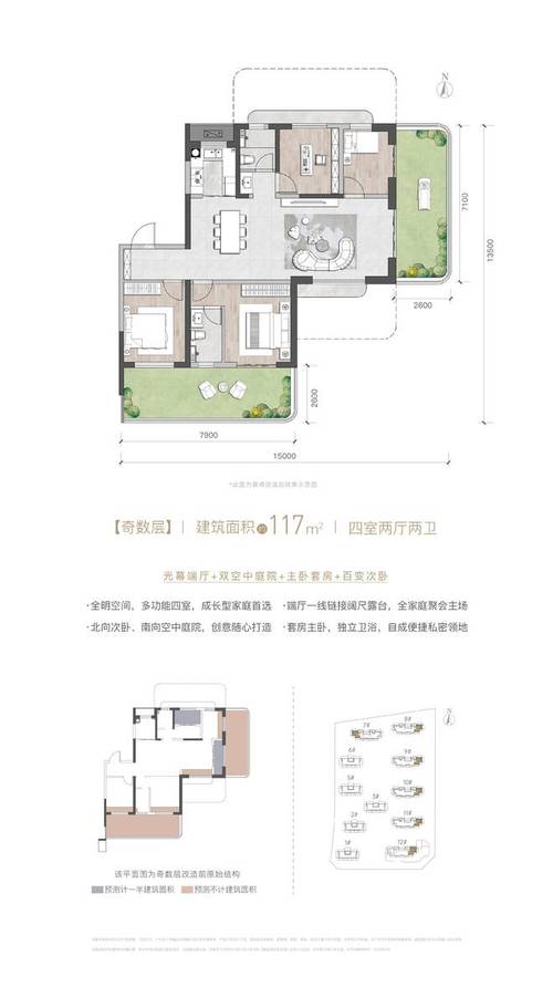 澳门香港 第8页