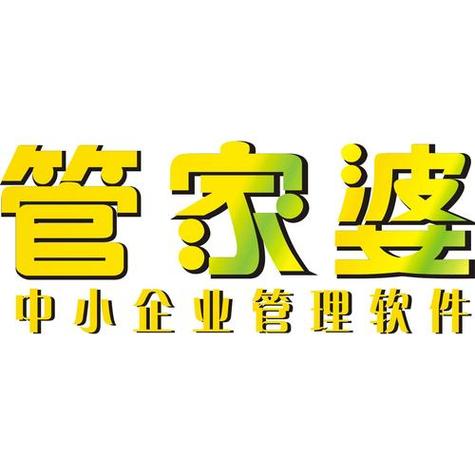 2023管家婆一肖,最佳精选数据资料_手机版24.02.60