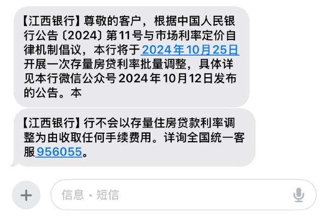 100万元房贷30年减少2.1万,最佳精选数据资料_手机版24.02.60