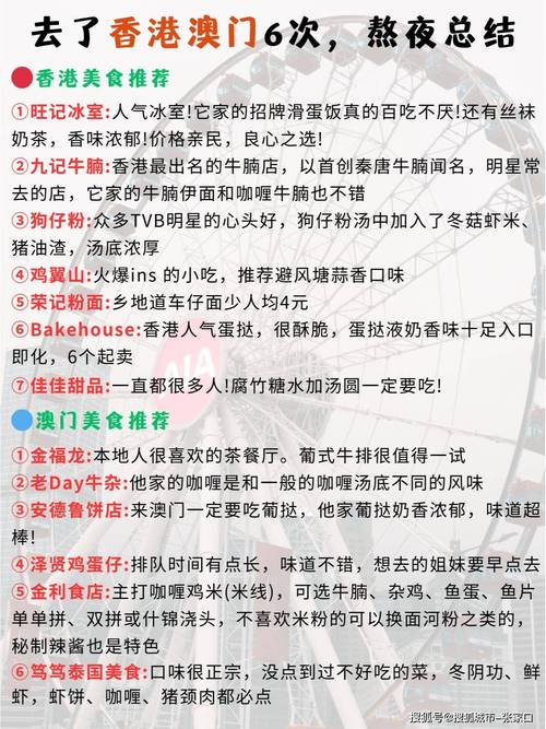 澳门123开奖资料期期,最佳精选数据资料_手机版24.02.60