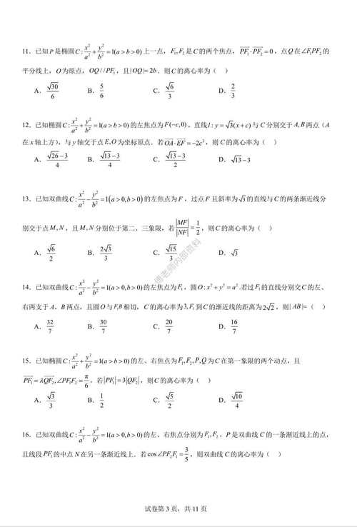 118免费正版资料大全,最佳精选数据资料_手机版24.02.60