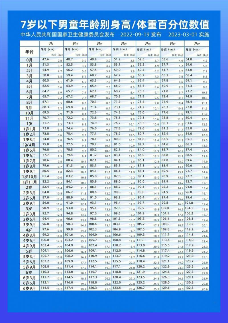 2023年体育赛事,最佳精选数据资料_手机版24.02.60