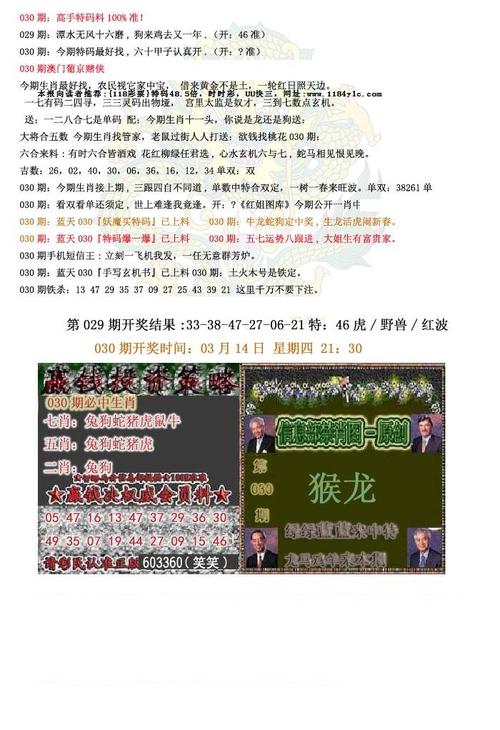 118彩图库免费资料大全一,最佳精选数据资料_手机版24.02.60