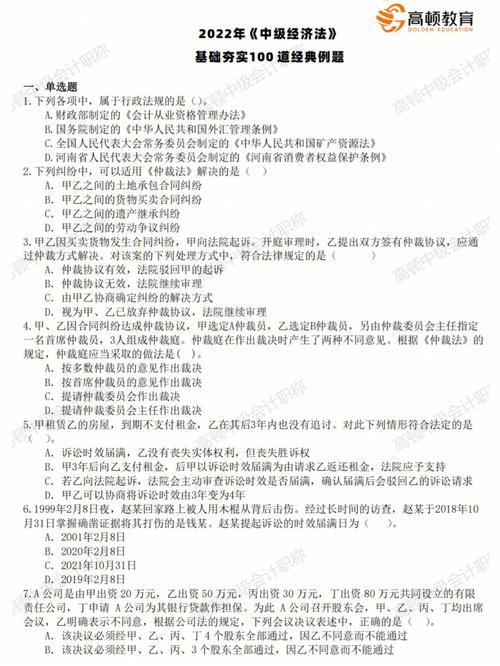 澳门资料大全正版资料查询2022,最佳精选数据资料_手机版24.02.60