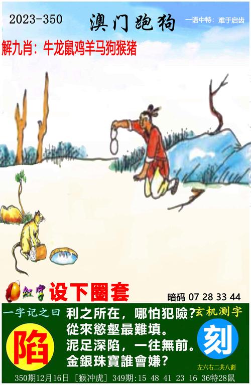 今晚澳门管家婆一肖一码开奖结果,最佳精选数据资料_手机版24.02.60