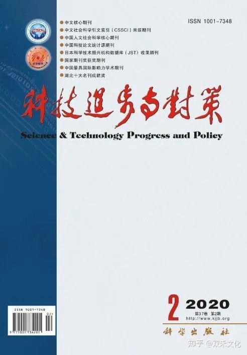 体育类南大核心期刊,最佳精选数据资料_手机版24.02.60