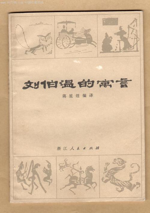 澳门正版刘伯温资料网站,最佳精选数据资料_手机版24.02.60