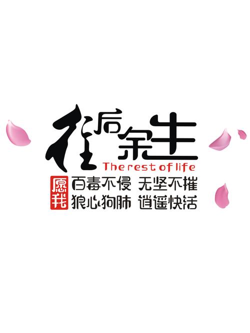 北上广不相信眼泪高清完整,最佳精选数据资料_手机版24.02.60