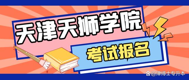 体育比赛报名通知,最佳精选数据资料_手机版24.02.60