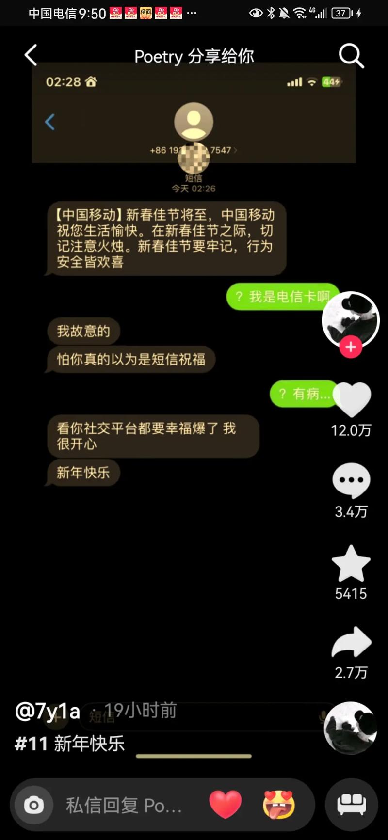 多地深夜惊现哒哒声,多地深夜惊现哒哒声什么意思