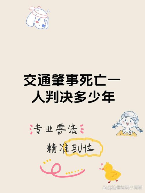 今晚澳门9点35分开什么生肖和干部驾车致男童死亡与干部开车撞人怎么处理
