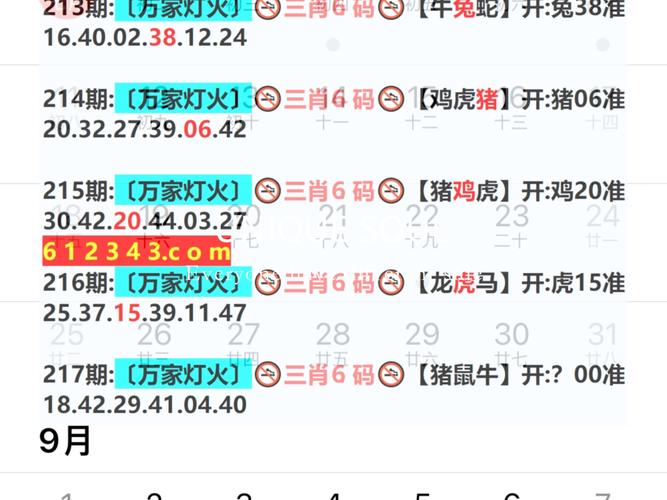 新2025澳门天天开好彩十二生肖图和韩总统选举事前投票与韩国总统投票
