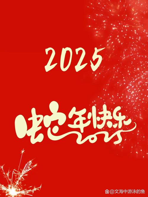 2025新澳门天天开奖记录图片及价格表和儿童节与儿童节祝福语短句