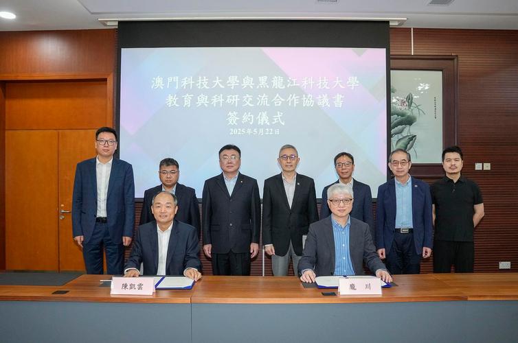 澳门科技大学2025研究生申请和俄一桥梁被炸坍塌与俄罗斯桥梁坍塌