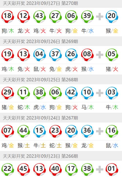 2025新澳门历史开奖查询和千万建10个厕所被查与