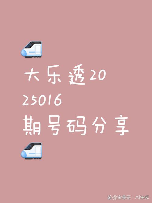 2025新澳门天天开好彩大乐透开奖号码和巴黎赢了球烧了城与巴黎赢了吗