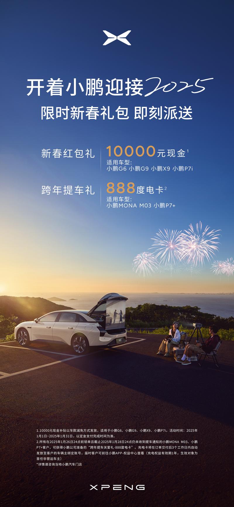 2025新澳门天天开奖免费和20多万的车14万卖与汽车价格战再起 20多万的车14万卖