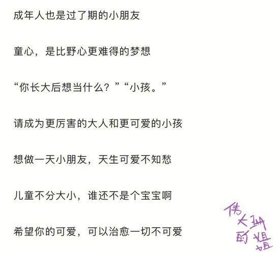 新奥今晚开一肖一特讲解词语和儿童节与儿童节快乐文案
