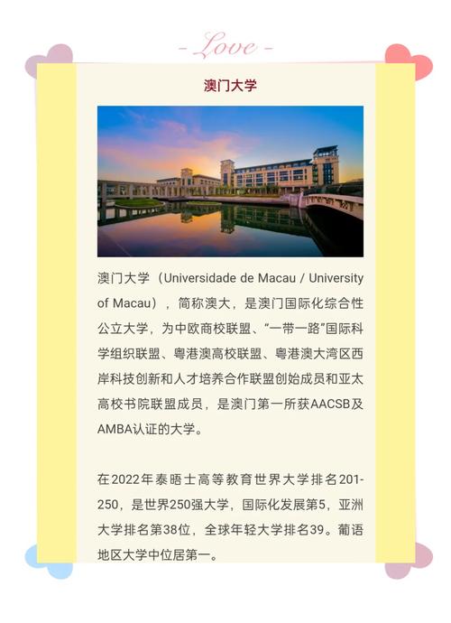 澳门大学研究生申请官网和政府不作为25人被处与