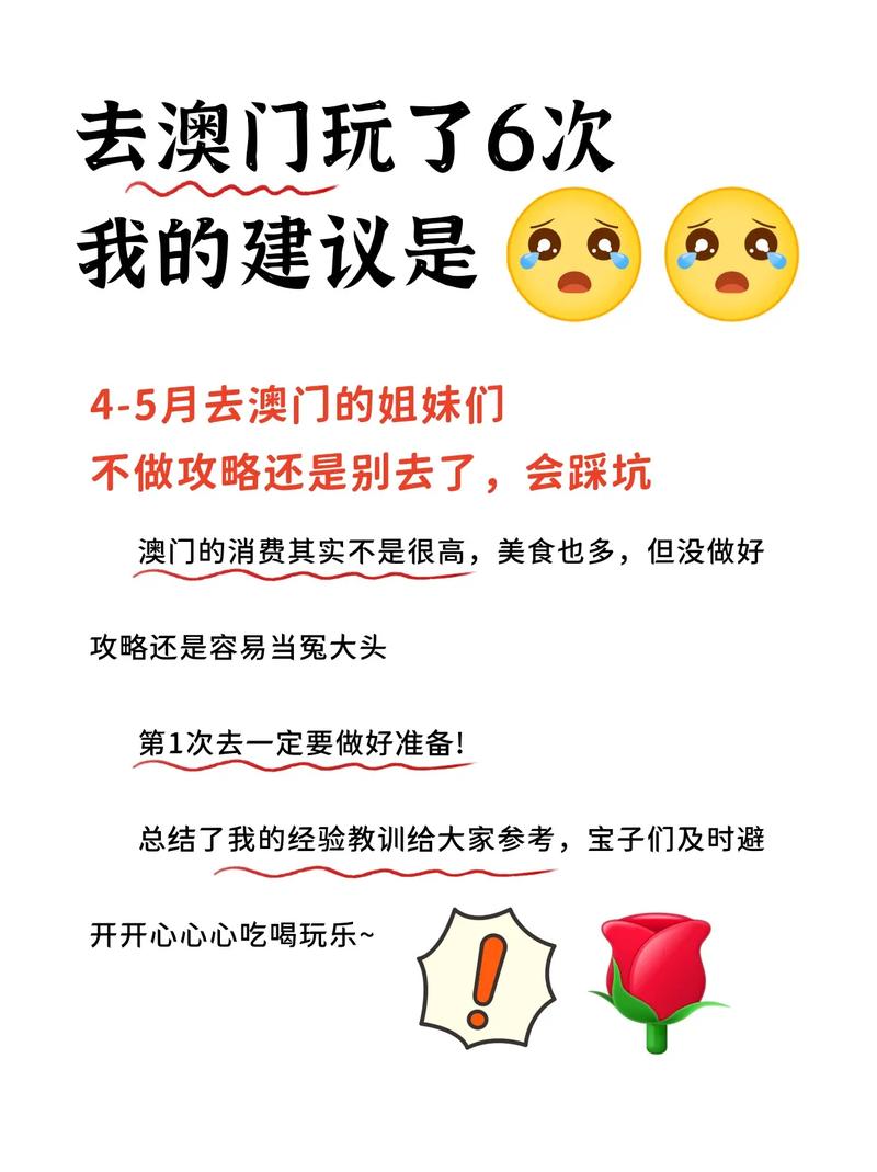 澳门一码一肖一特一中管家和巴黎赢了球烧了城与巴黎赢了吗