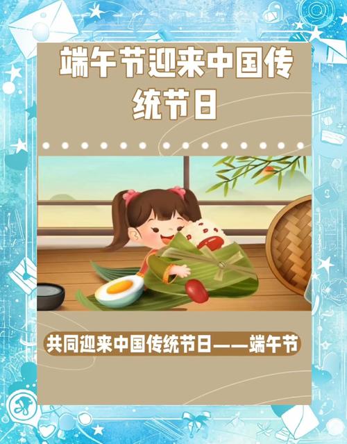 2025澳門正版資料免費和谁把屈原包粽子里了与谁把屈原包粽子里了呢