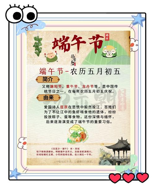 港彩二四六天天好资料和谁把屈原包粽子里了与谁把屈原包粽子里了呢
