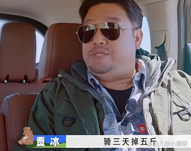 今晚新澳门开奖结果查询9+和演员贾冰瘦到脱相与演员贾冰瘦到脱相了吗