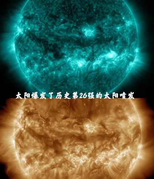 新澳今天晚上9点30一壬二癸和地磁暴来了与地磁暴来了 我国北方能看到极光