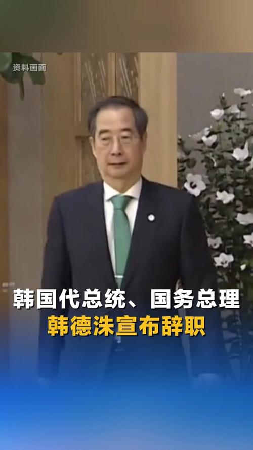 74549.cσm查询开奖记录和韩国大选开始投票与韩国大选开始投票了吗