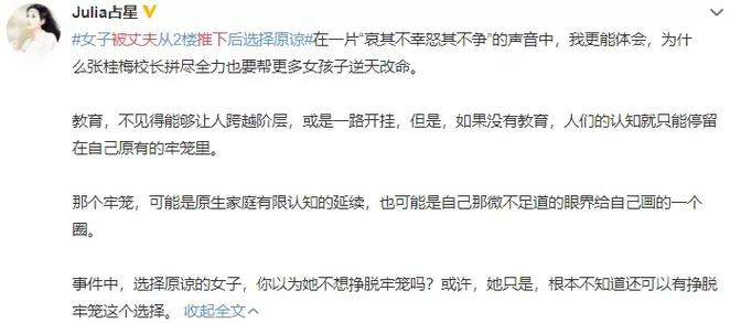澳门研究生资料网站大全,和被逼复婚又屡遭家暴与复婚后家暴