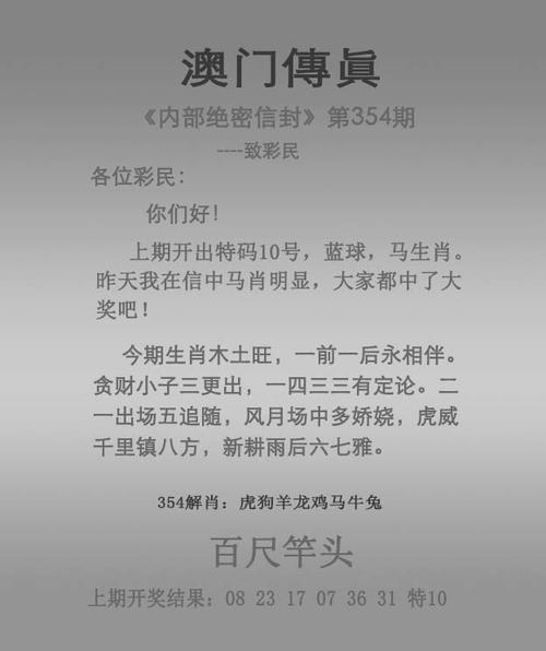 4949澳门特马今晚开奖53期今和养3弟妹女生遭堵门与女孩不堪养活三弟妹压力轻生续