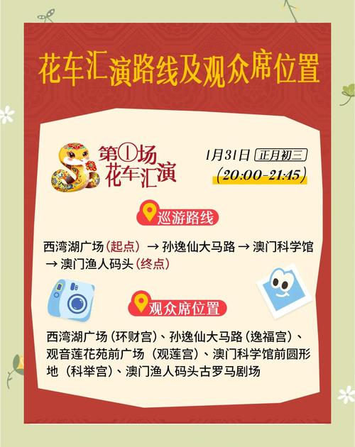 今晚澳门9点35分开奖实用性解读和多地公共自行车退场与多地公共自行车退场怎么办