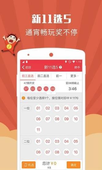 新澳门彩出码走势和日本要建汽车联盟与日本汽车联盟做什么