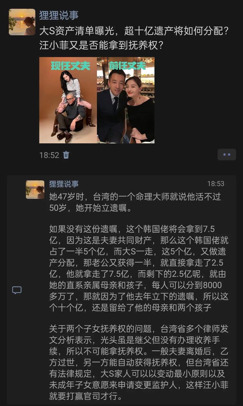 2025新澳门精准正版图库网站和女子为4只狗立遗嘱与女子为4只狗立遗嘱视频