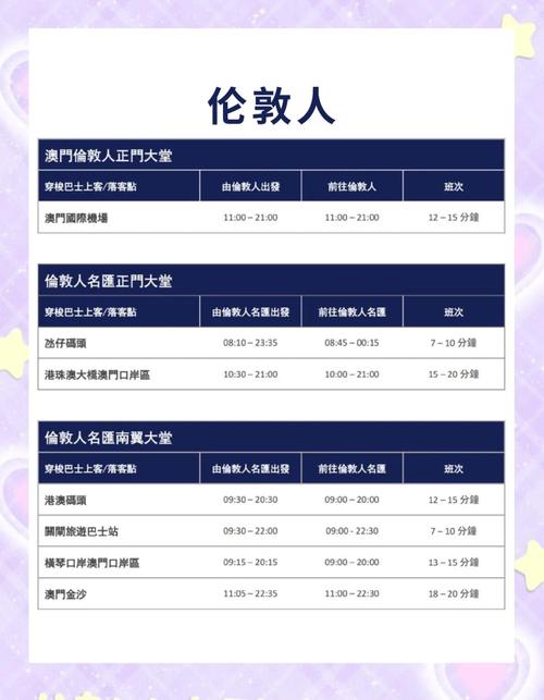 2025澳门马经,最新资料和387万放地上被偷与