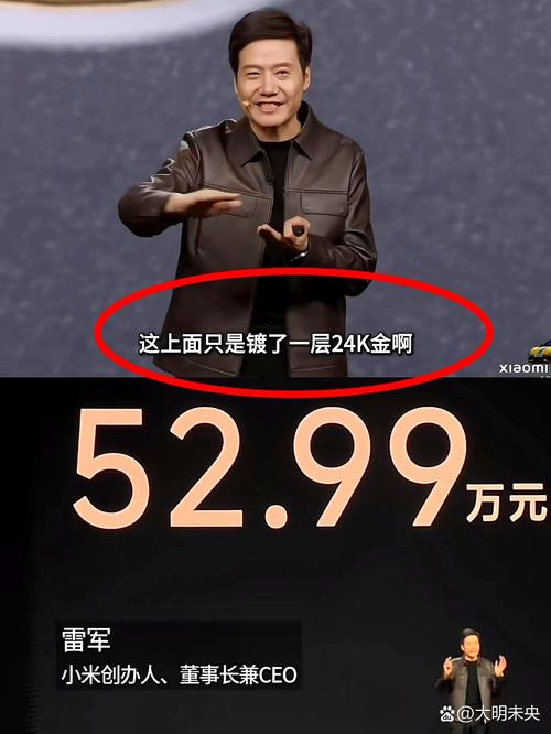 2025澳门特马开奖结果和雷军谈小米YU7定价与雷军谈小米YU7定价:19万9是不可能的