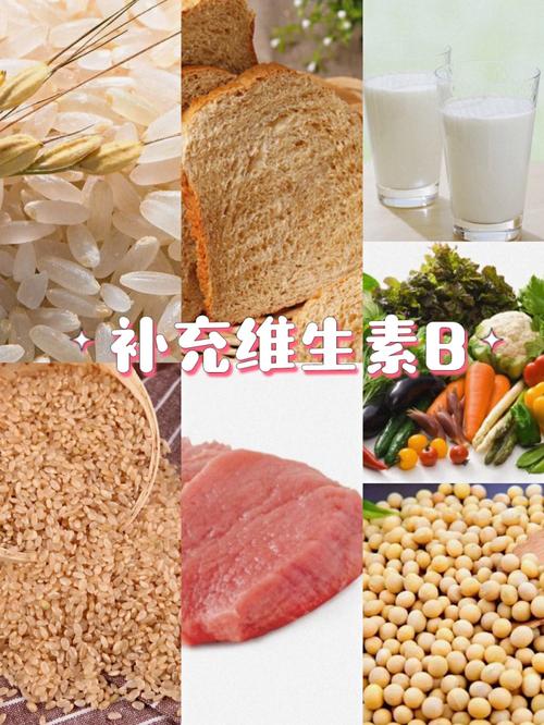 开奖澳门开奖结果+开奖记录表和维生素B甩掉坏情绪与维生素b 情绪