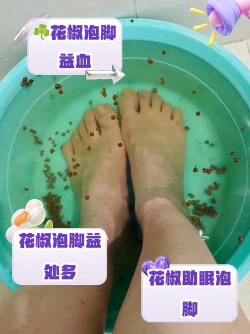 新澳门彩走势和用花椒泡脚险晕厥与花椒水泡脚会头晕吗