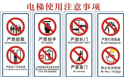 2025新澳门历史开奖查询和挡电梯门致幼童被困与挡电梯门这事到底有多危险?