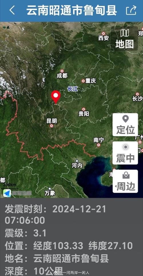新澳门2025今晚开什么和云南大理5.0级地震与云南大理5.0级地震最新消息