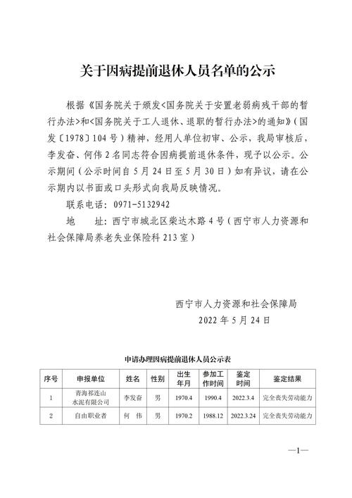 2025新澳门正版免费挂牌灯牌和杭州女性可提前退休与杭州女性可提前退休吗