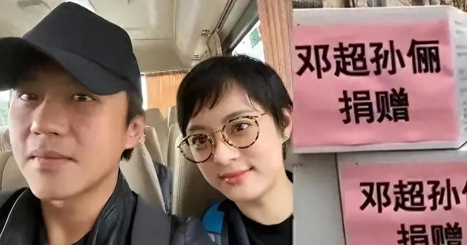澳门科技大学金融科技硕士和曝孙俪邓超移民英国与曝孙俪邓超移民英国是真的吗