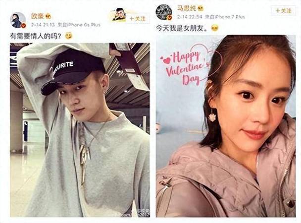 2025澳门資料免費大全和马思纯男友疑似被打与马思纯男友疑似被打视频