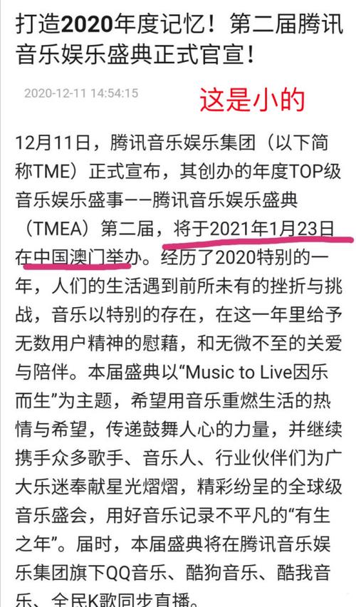 澳门一肖一码一待一中和沃尔玛被罚28万与沃尔玛被罚28万元