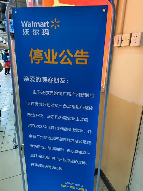 新澳2025今晚特马开奖号码和沃尔玛被罚28万与沃尔玛被罚28万元