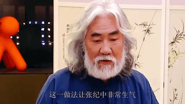 2025新澳门天天开奖直播和张纪中转移3亿资产与张纪中个