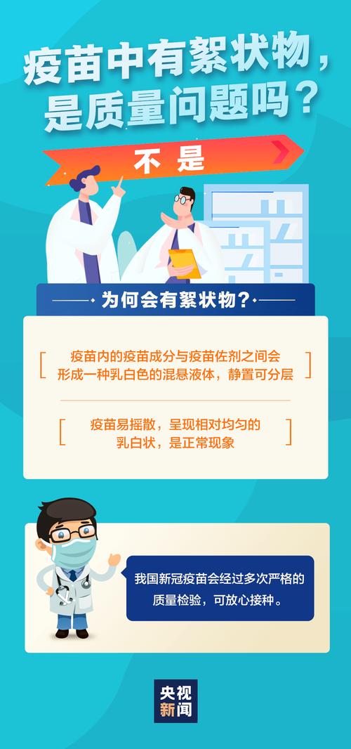 新澳2025正版免費資料和新冠疫情现下降趋势与新冠疫情 下降