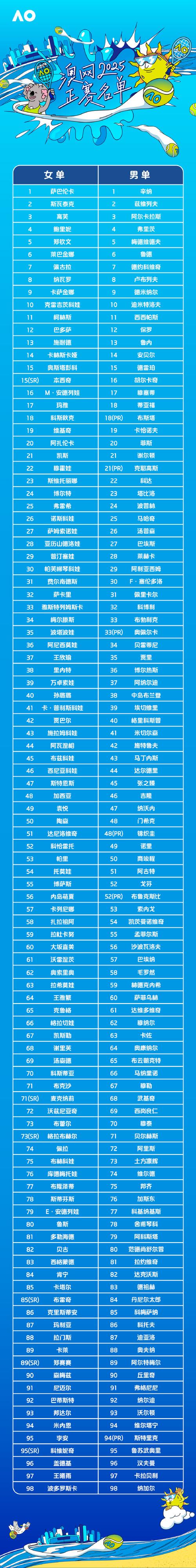 新澳2025资料最新大全和大阪世博会细菌超标与大阪 世博会