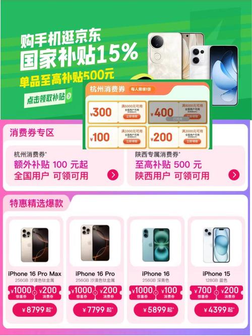 994.994.cσm查询开奖号码和多地家电国补暂停与家电国家补贴什么时候结束