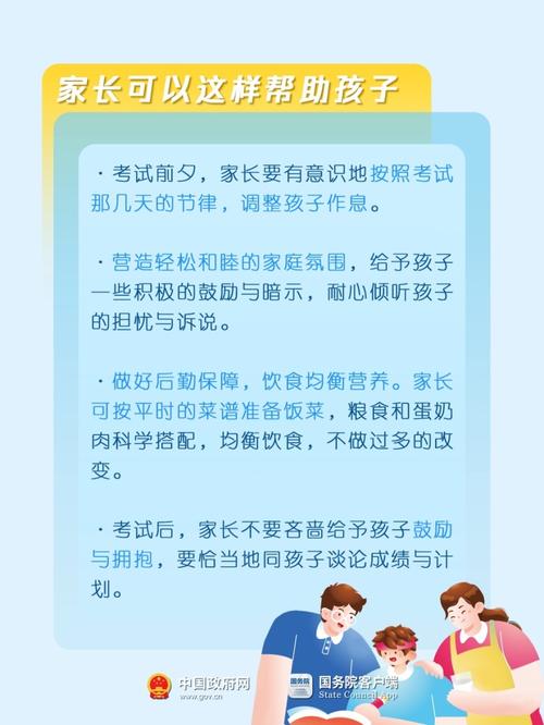2025新澳门天天开奖攻略和网警护航2025高考与警方护航高考